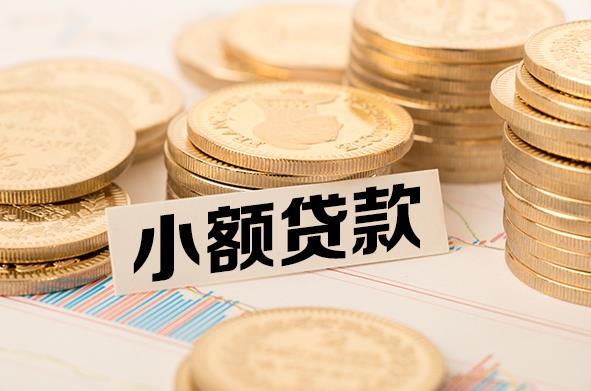 广州白云区1空放贷款公司|私人借钱|私贷零用贷