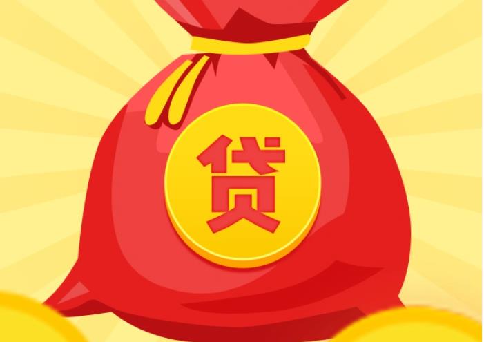 广州白云区1空放|私人借钱|广州白云区1应急贷款