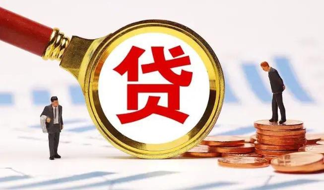 广州白云区1空放公司|民间私人借款|广州白云区1生意贷款