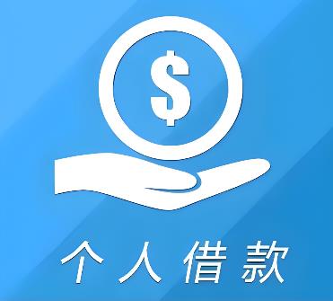 广州白云区1空放借贷公司